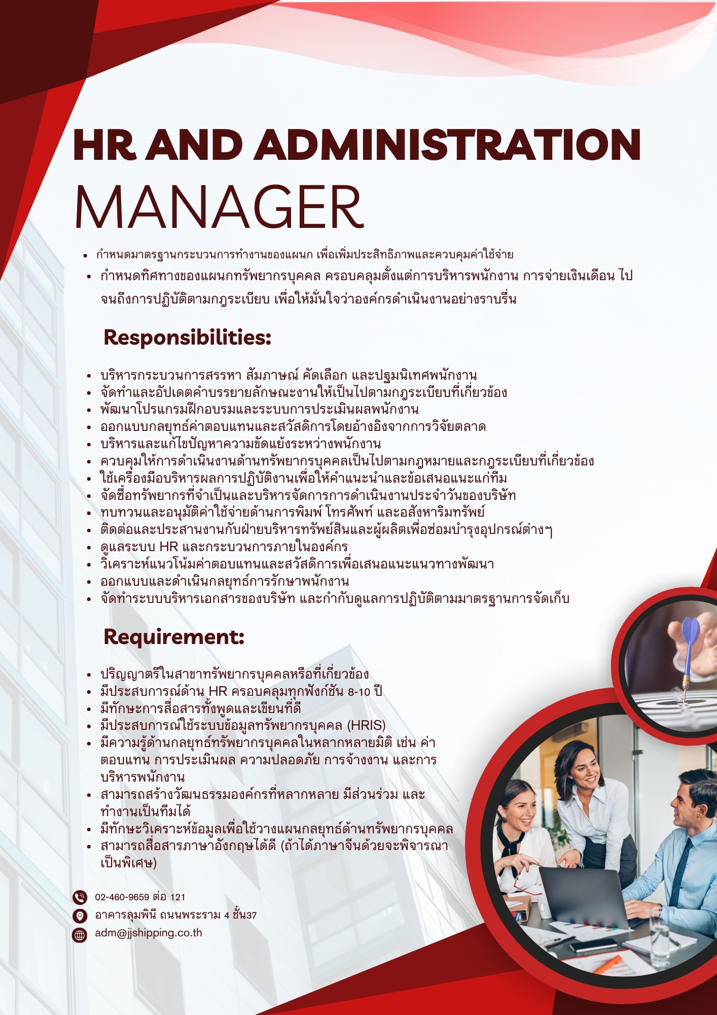 HR and Administration Manager.jpg